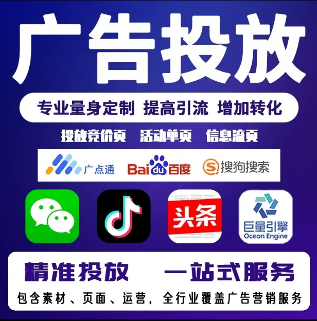 勐海节能设备今日头条高返点行发户