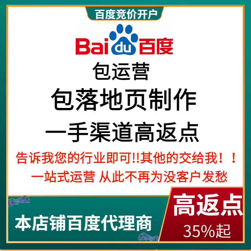 勐海流量卡腾讯广点通高返点白单户