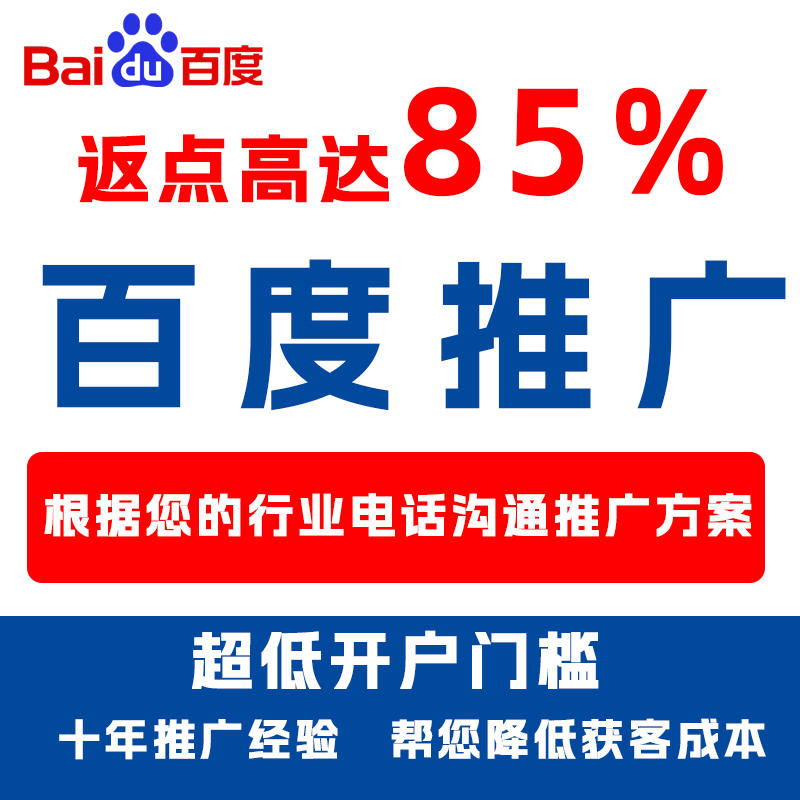 勐海厌食搜狗高返点端口户