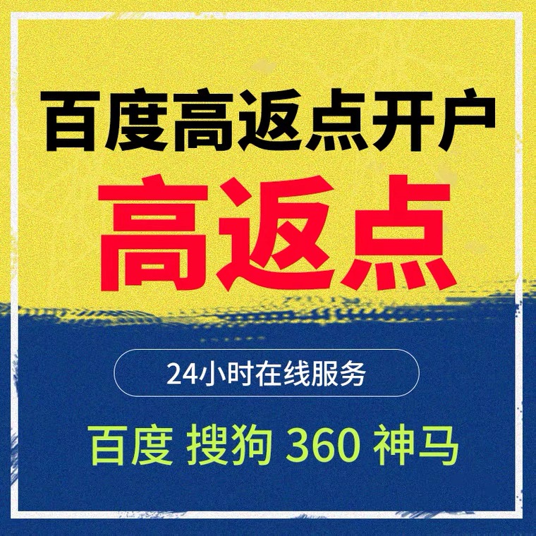 勐海记账代理快手高返点框架户