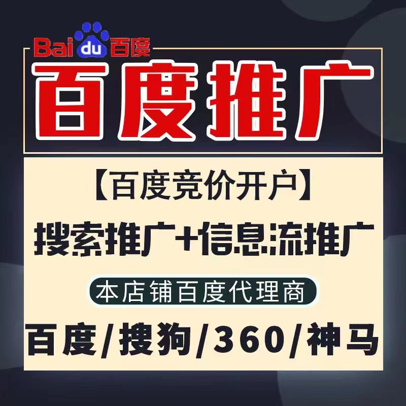 勐海新能源搜狗高返点框架户