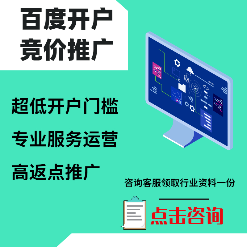 勐海手工活今日头条高返点端口户